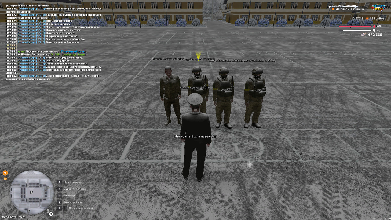 Лекція 2 (закінчив)