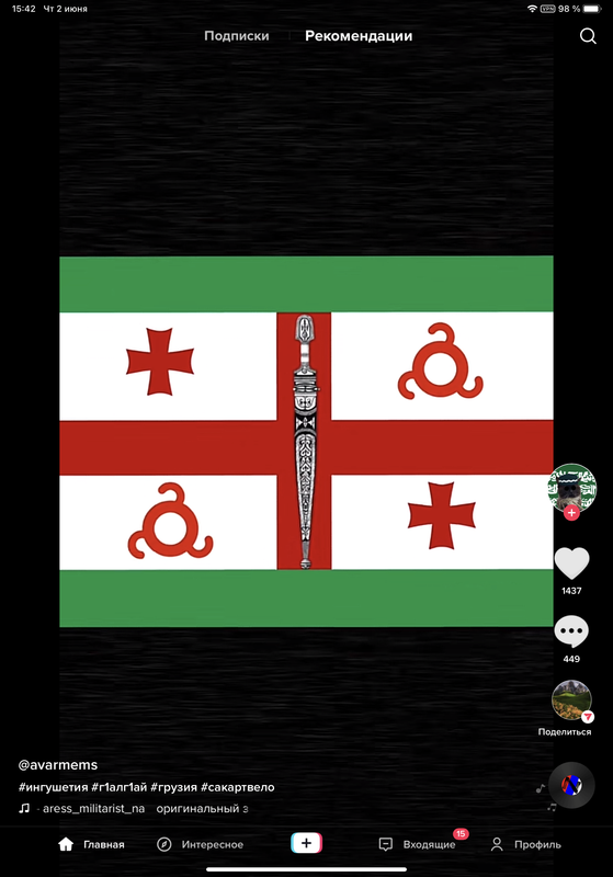 16F0EE22-249E-49E7-9A92-A2E6CBBDC895