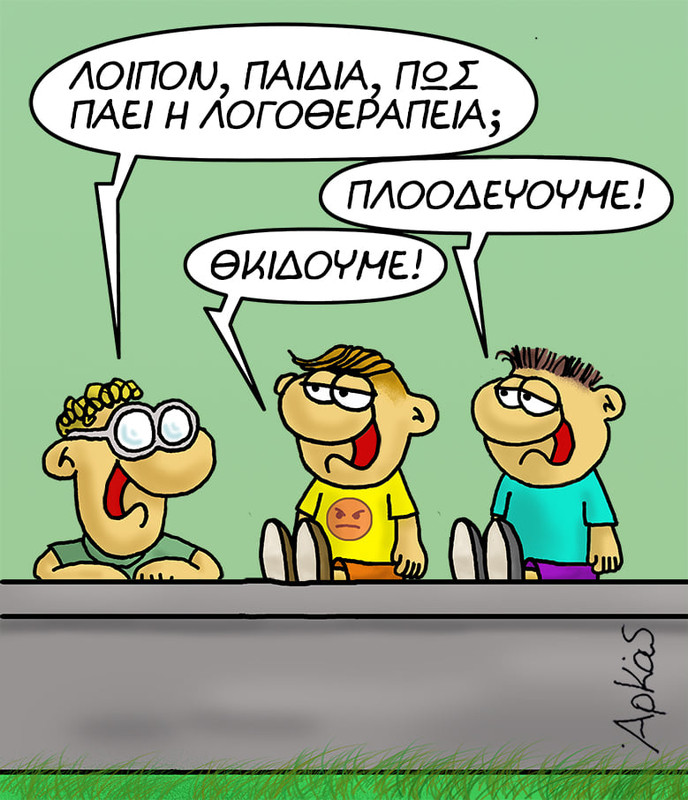 Εικόνα