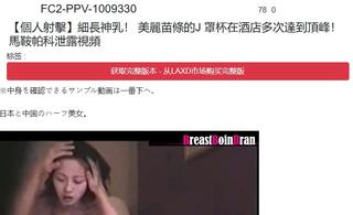 moribayashi genjin and hidden camera empire in answer #2419244