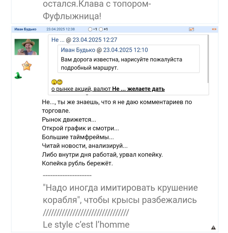 5 мая 2025 Облигация,обиженка - по рынку))) весомо))) круто))))