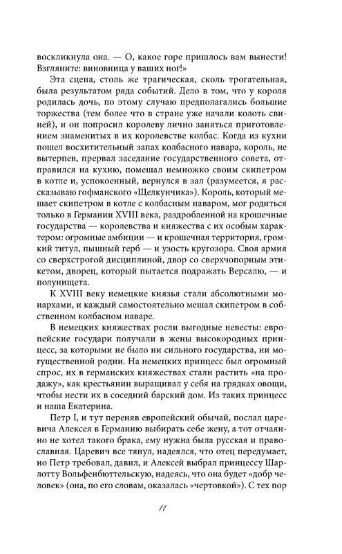 p0011