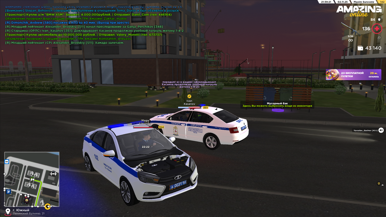 AMAZING ONLINE 02 11 2025 21 39 23