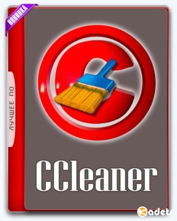CCleaner 5.66.7705 Business | Professional | Technician Edition RePack / Portable by D! Akov