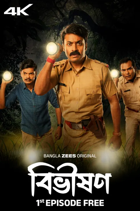 Bibhishon (2025) S01 Bengali Zee5 WEB-DL H264 AAC 4K 1080p 720p 480p ESub
