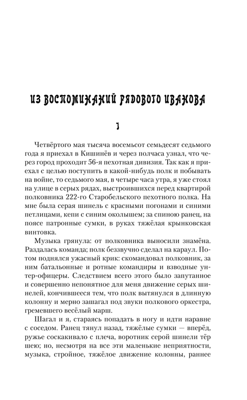 ASE000000000861865-05