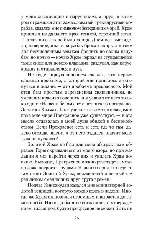 2-page-0025