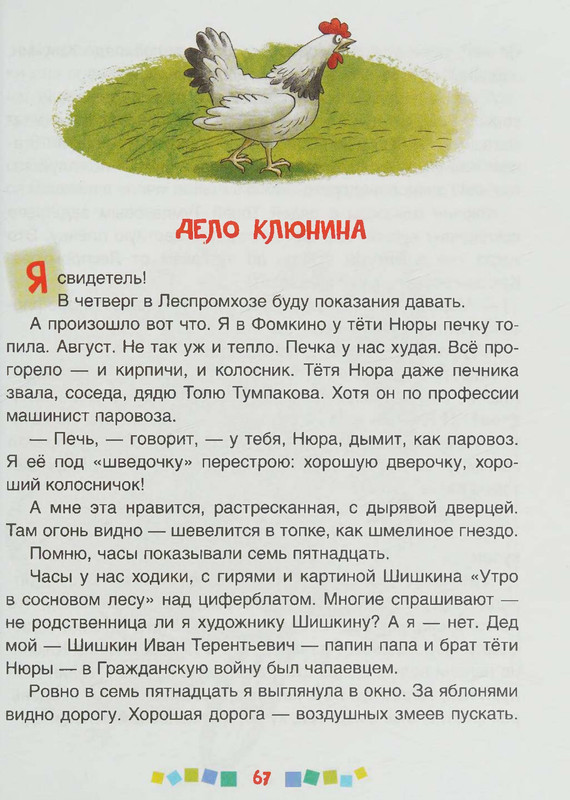 page-0068