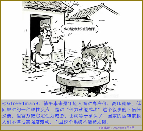 https://i.postimg.cc/BnvVgkKG/20260506-bt-(5).jpg