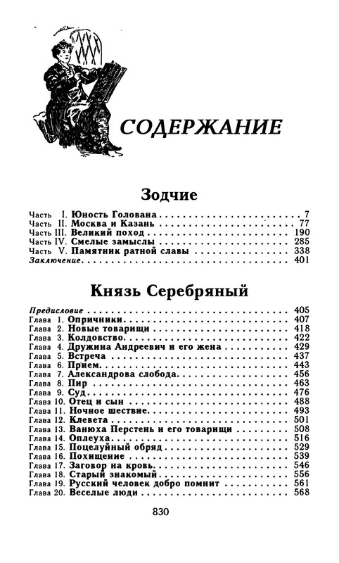 p0866