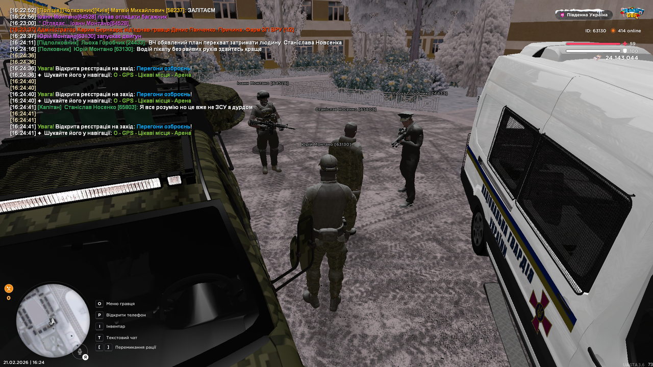 Grand Theft Auto San Andreas Screenshot 2026 02 21 16 24 58 36