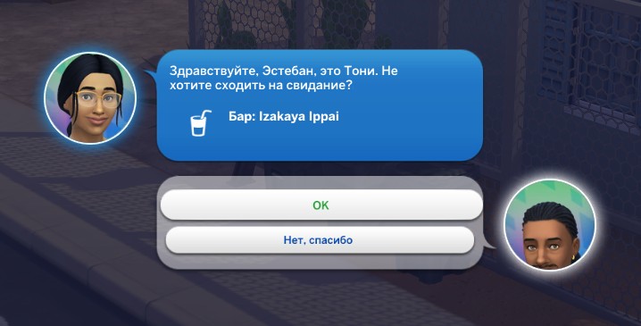 TS4_x64_2022-04-05_09-07-18-40.jpg