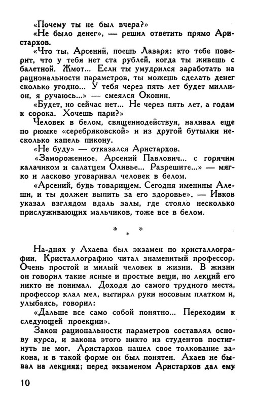 p0011