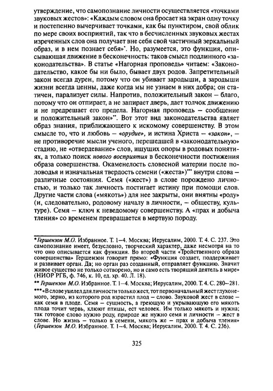 page-0038