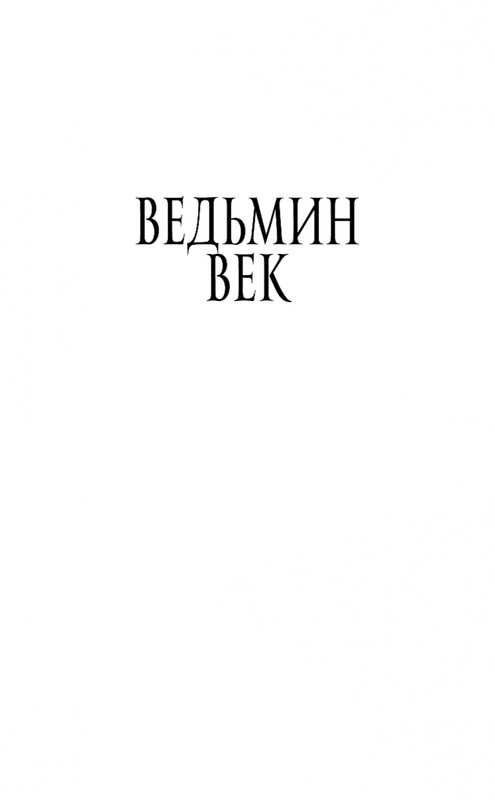 ITD000000000848747-page-0003
