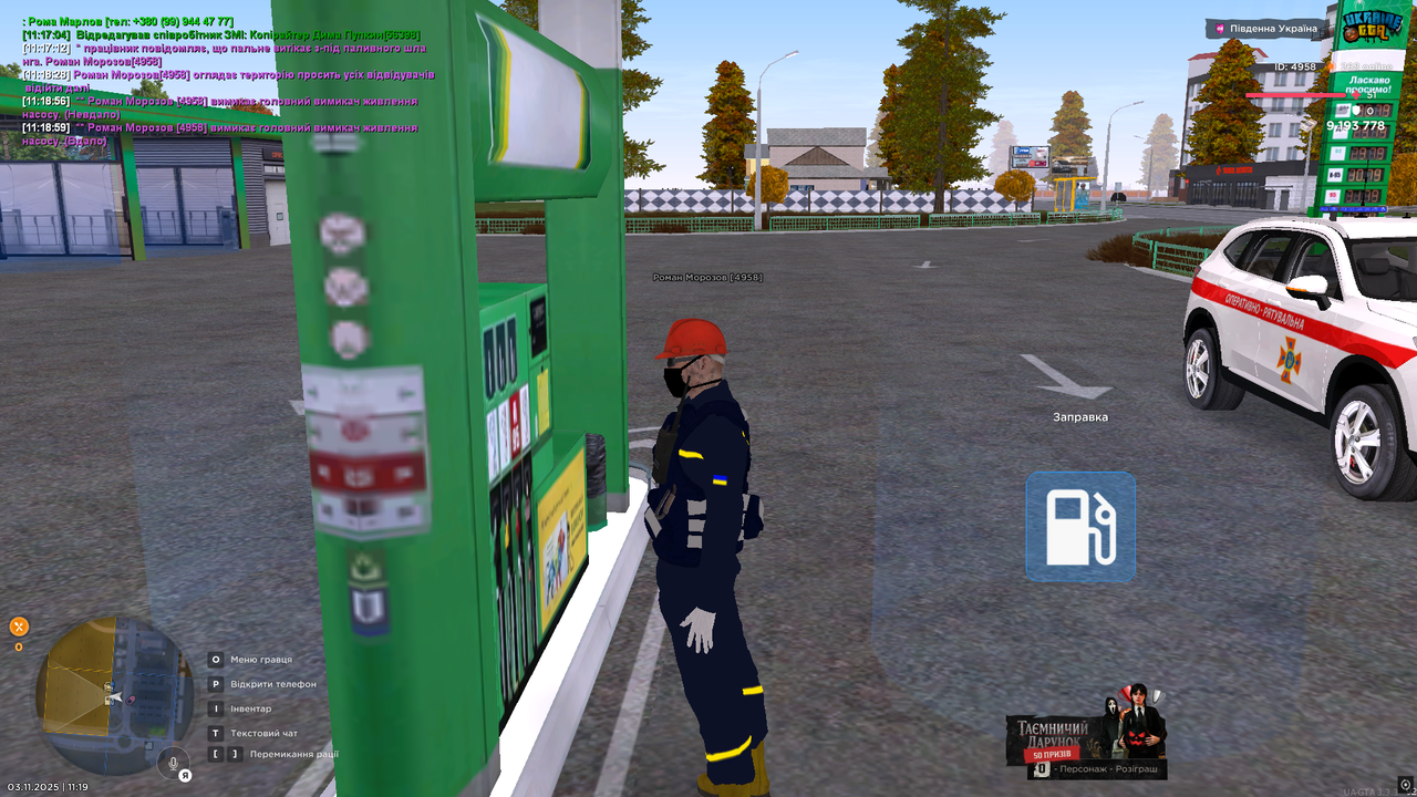 UKRAINE GTA 03 11 2025 11 19 01
