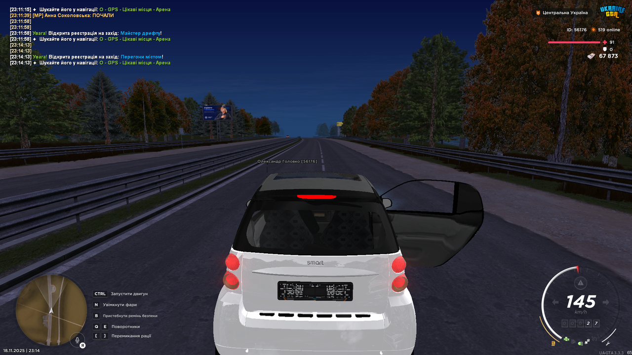 Grand Theft Auto San Andreas Screenshot 2025 11 18 23 14 19 22