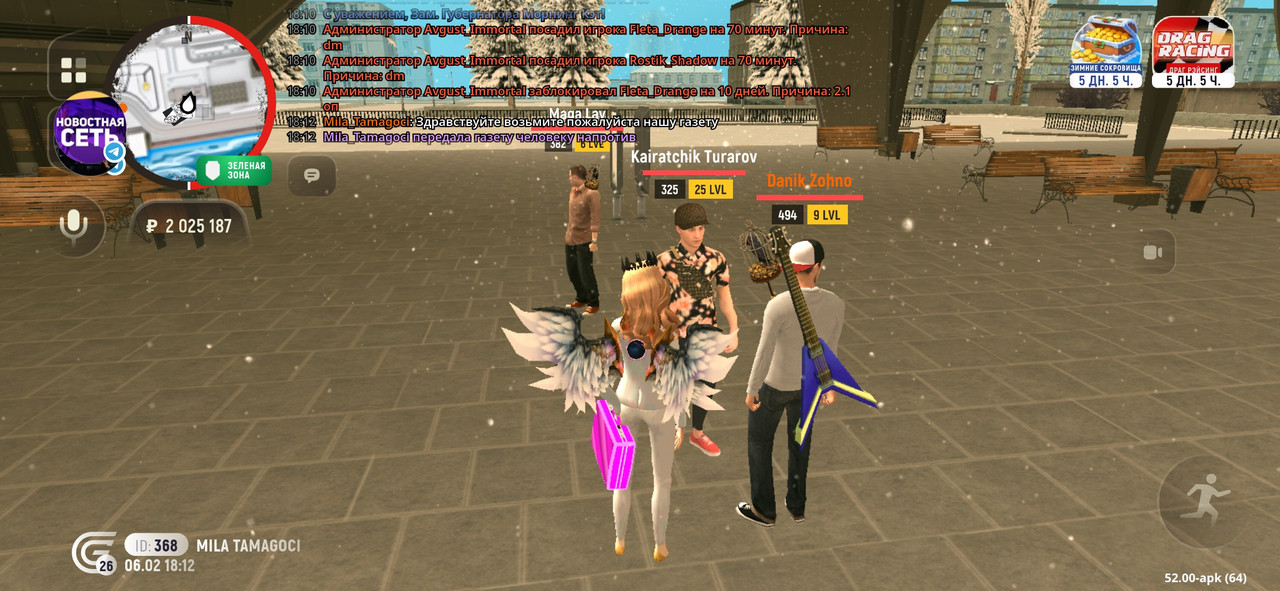 Screenshot 20260206 171232