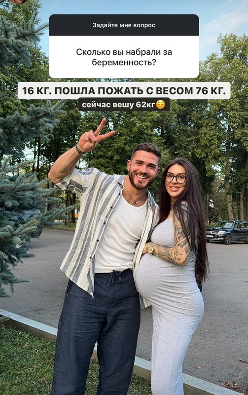 Screenshot-2024-08-29-19-20-09-890-com-instagram-android-edit