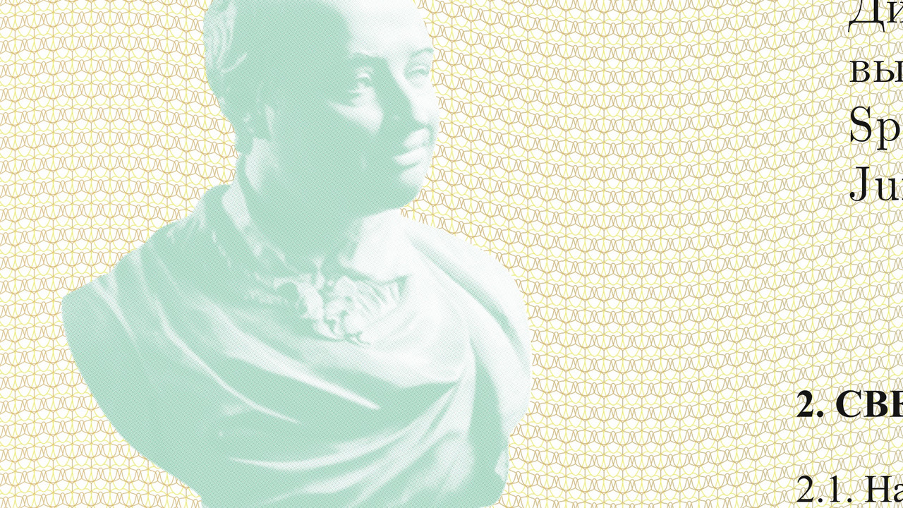 28. МГУ - Масштаб (7)