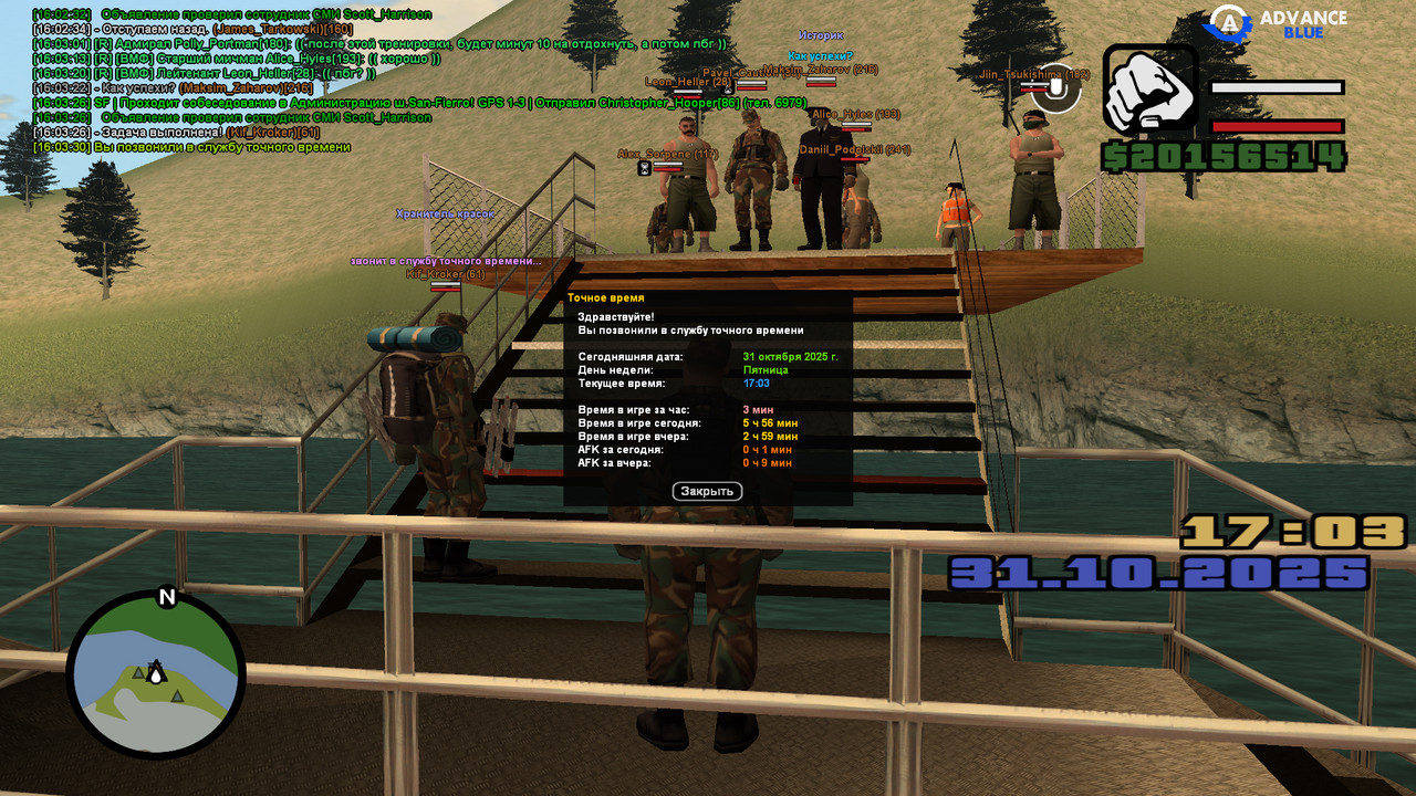 screenshot 2025 10 31 16 03 30 793