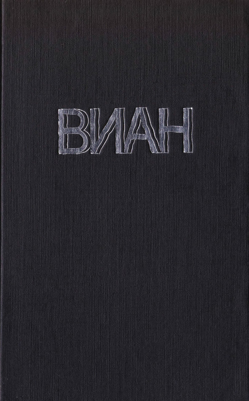 p0001