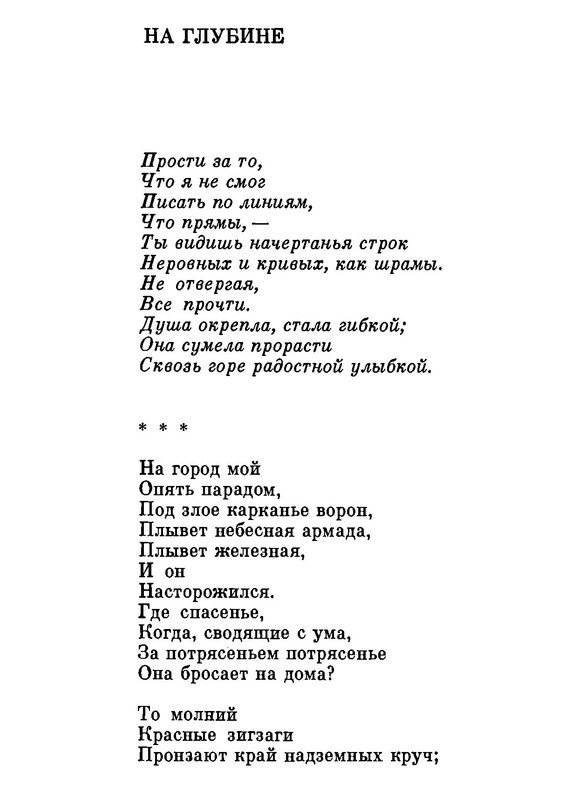 p0014