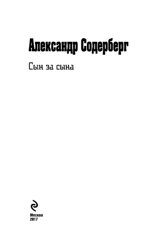 ITD000000000844208-page-0003