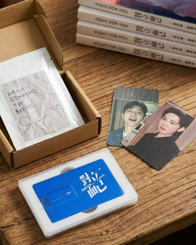 對立而已 USB  |  盲包小卡