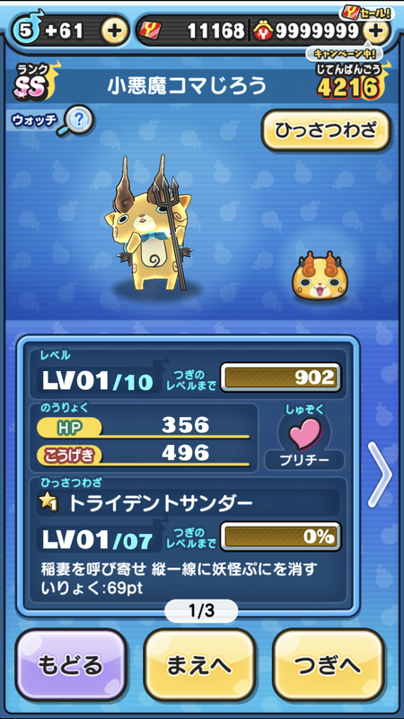 A665B3F4-4F66-4E0D-B059-928F40170090