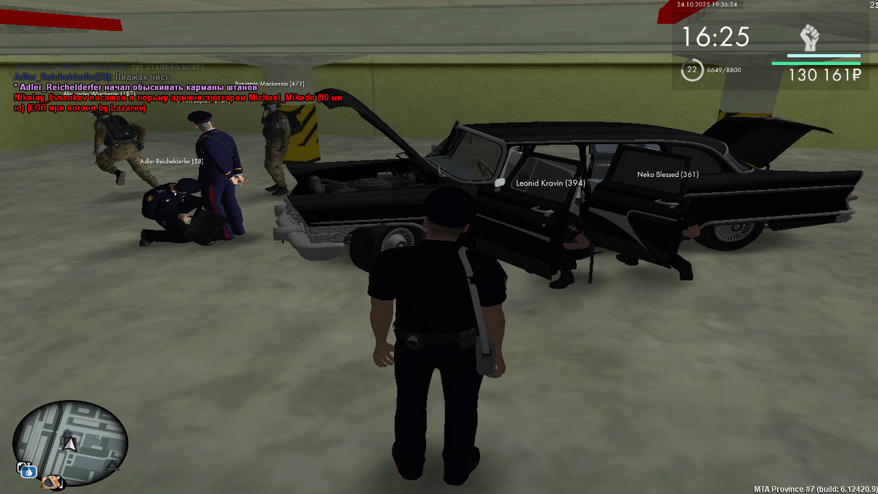 Grand Theft Auto San Andreas Screenshot 2025 10 24 19 36 25 33