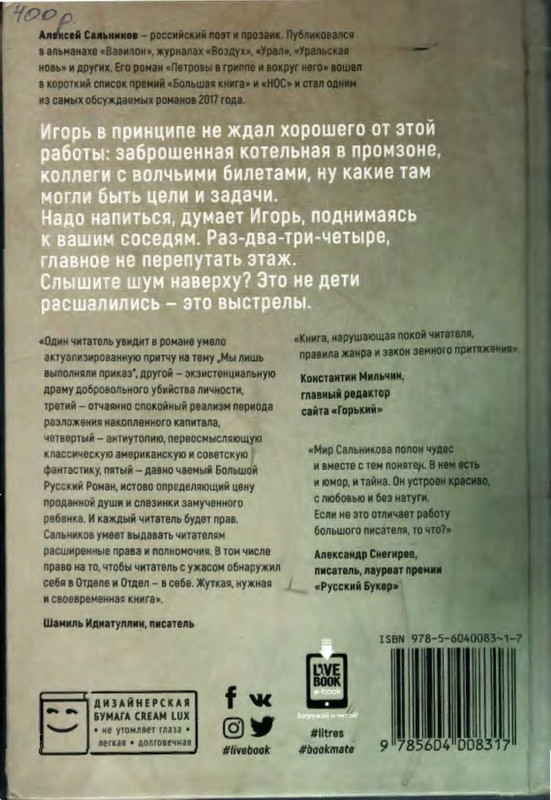 2-p0023