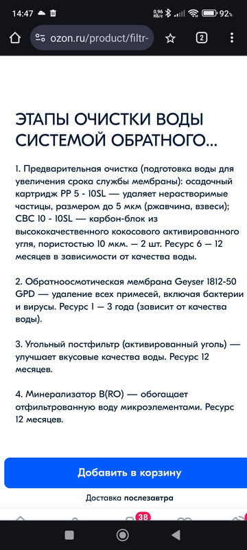 Screenshot-2024-08-20-14-47-47-040-com-a