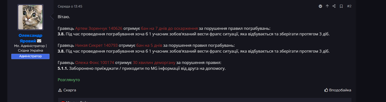 Знімок екрана 2026 10 16 193938