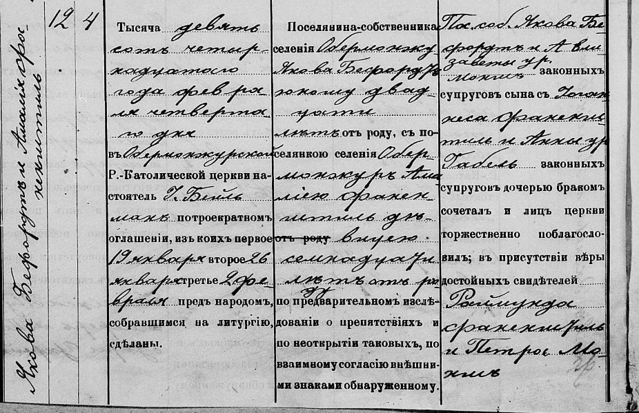 Screenshot 2022-08-30 232734