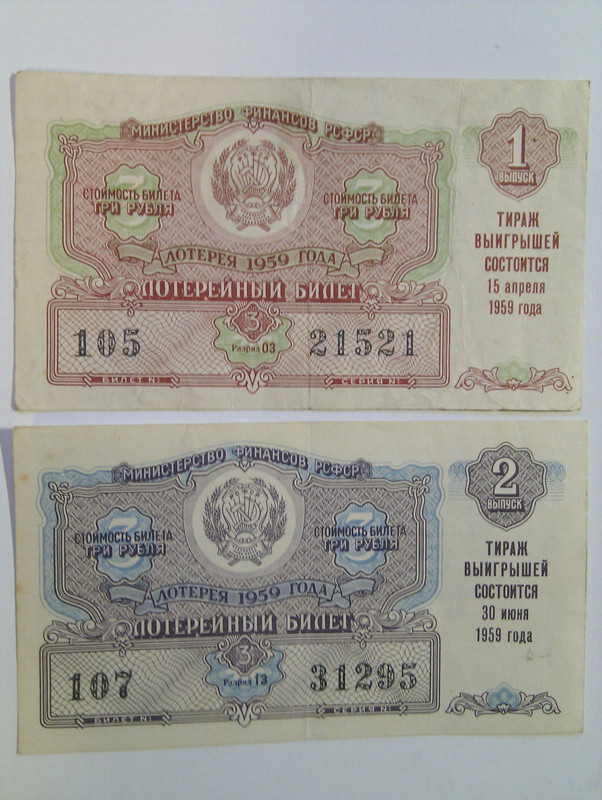 IMAG1889