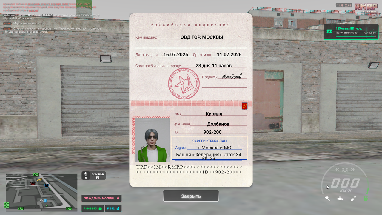 RAGЕ Multiрlауer 02.08.2025 15_58_58