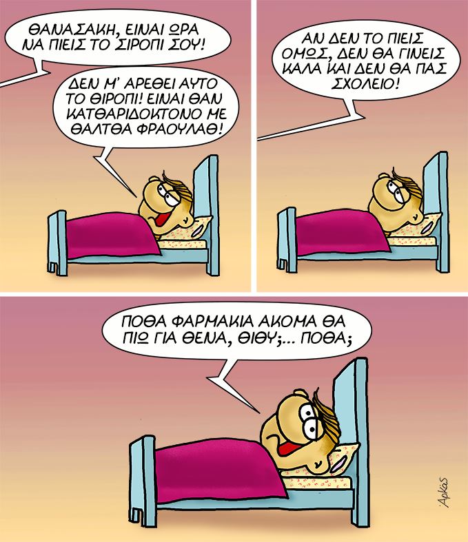 Εικόνα