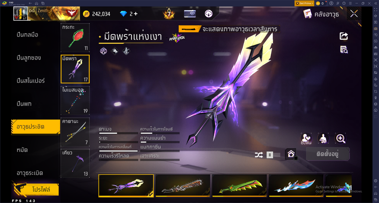 รหัสสินค้า FF6703 [เชื่อมGG] รูปที่ 64