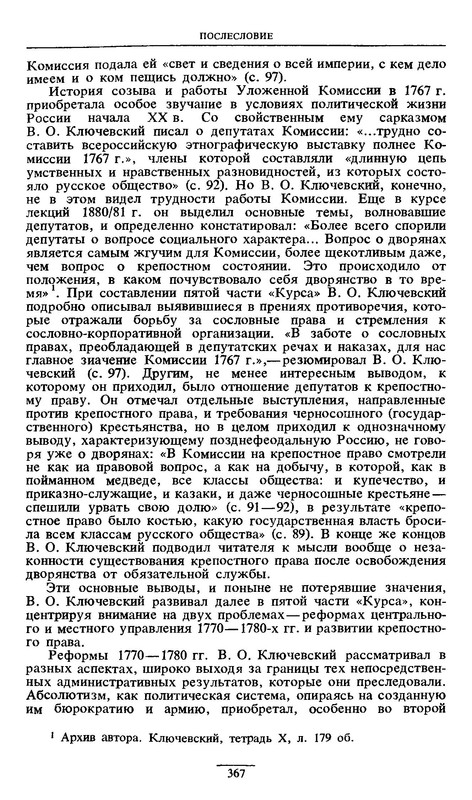 p0367