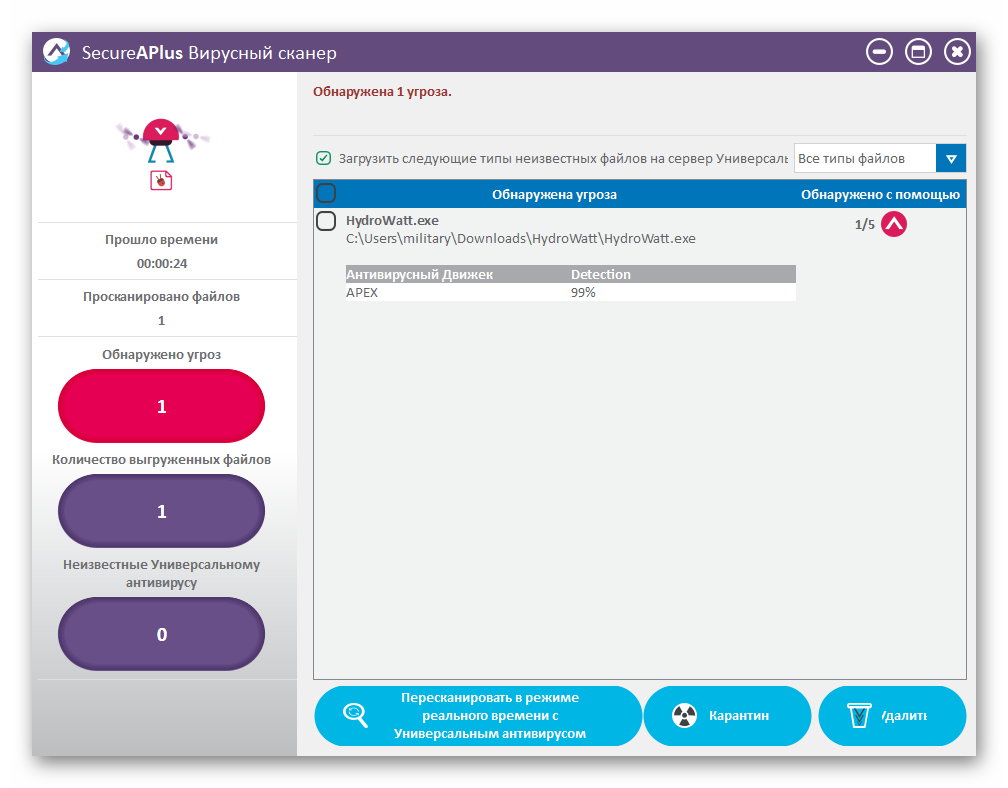 Ashampoo_Snap_12 июля 2018 г._10h17m42s_001_