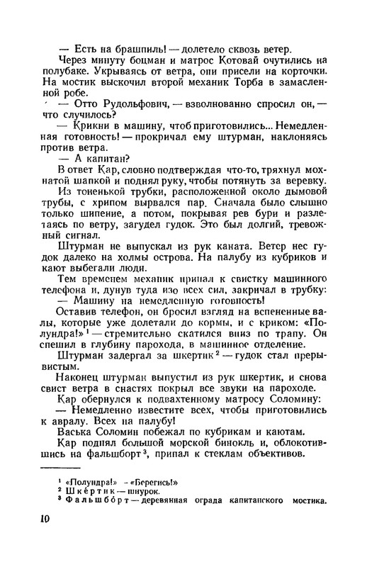 p0011