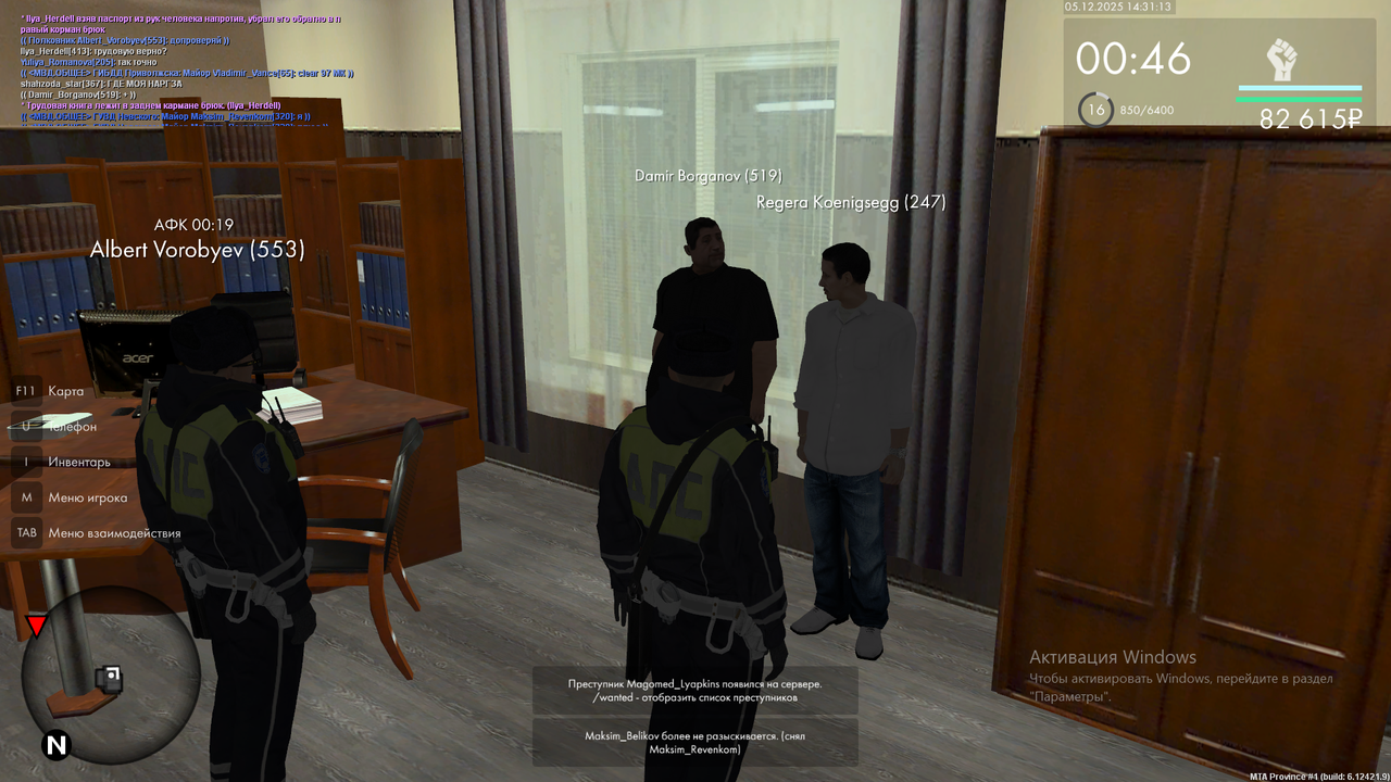 Снимок экрана (826)