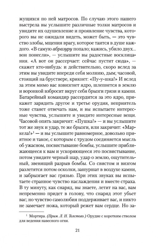 1-page-0020