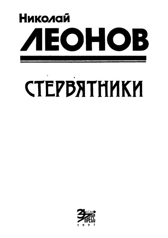 p0005
