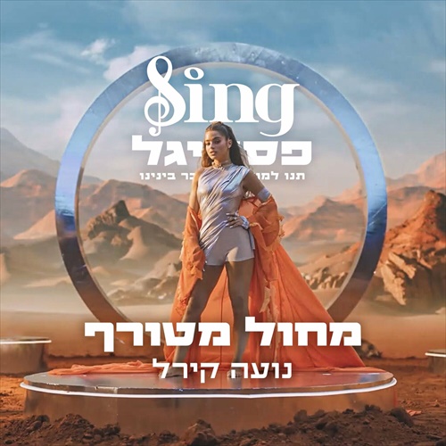 תמונה