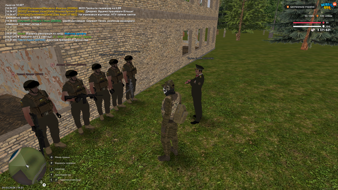 mta screen 2026 03 24 14 37 43