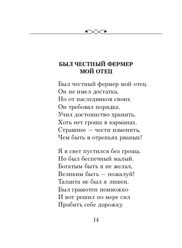 ITD000000001427407-page-0015