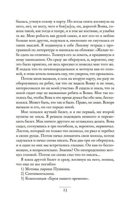 2-page-0018