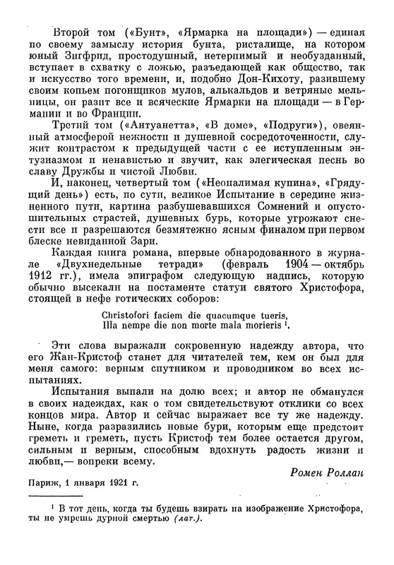 p0030